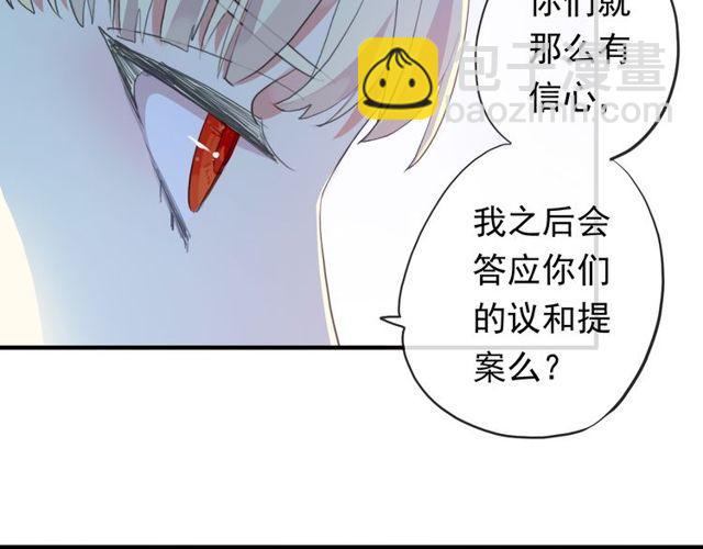 誓约篇 第54话 重逢的喜悦！27