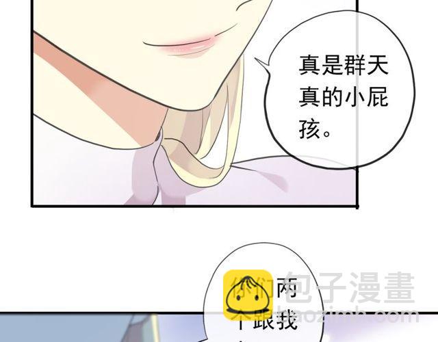 誓约篇 第54话 重逢的喜悦！30
