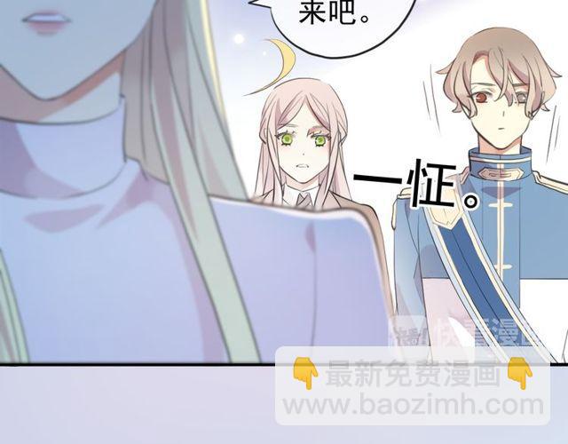 誓约篇 第54话 重逢的喜悦！31