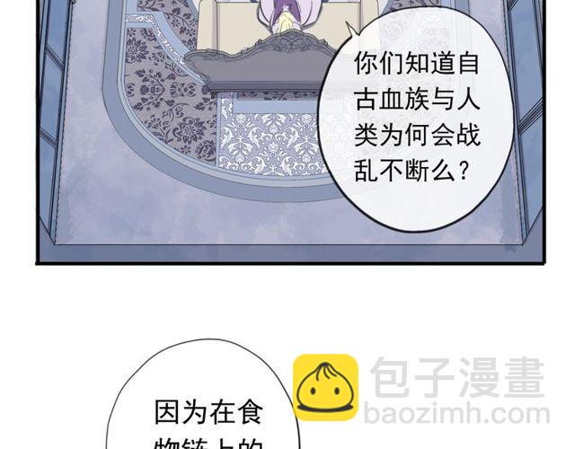 誓约篇 第54话 重逢的喜悦！35