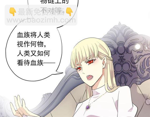 誓约篇 第54话 重逢的喜悦！36