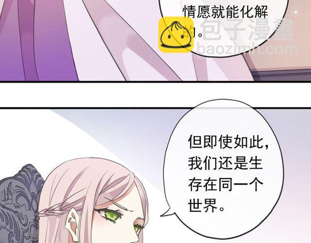 誓约篇 第54话 重逢的喜悦！38