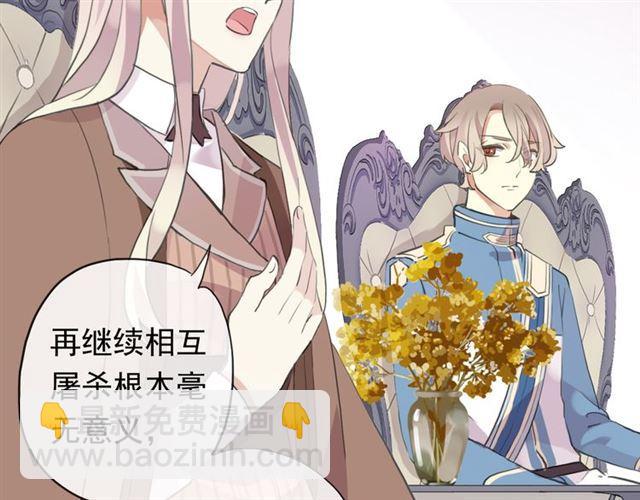 誓约篇 第54话 重逢的喜悦！39