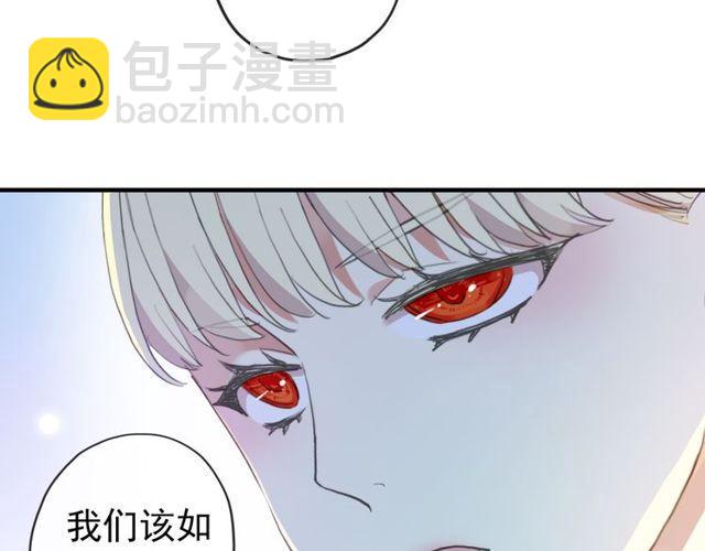 誓约篇 第54话 重逢的喜悦！41