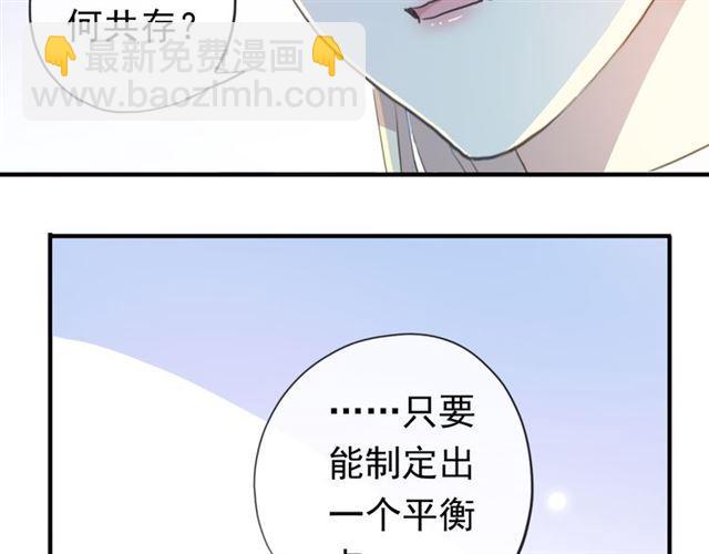 誓约篇 第54话 重逢的喜悦！42