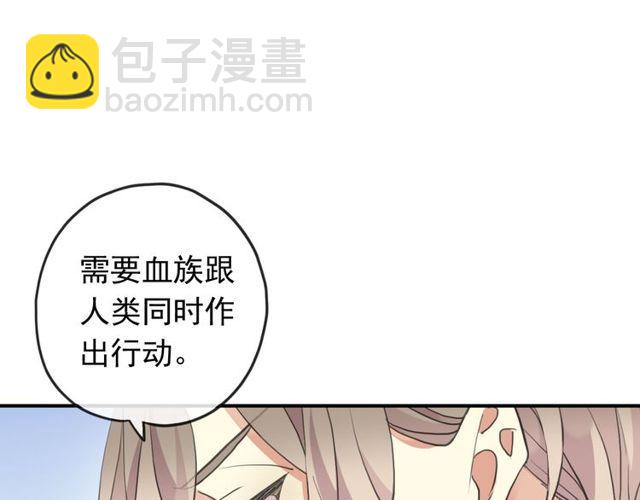 誓约篇 第54话 重逢的喜悦！45
