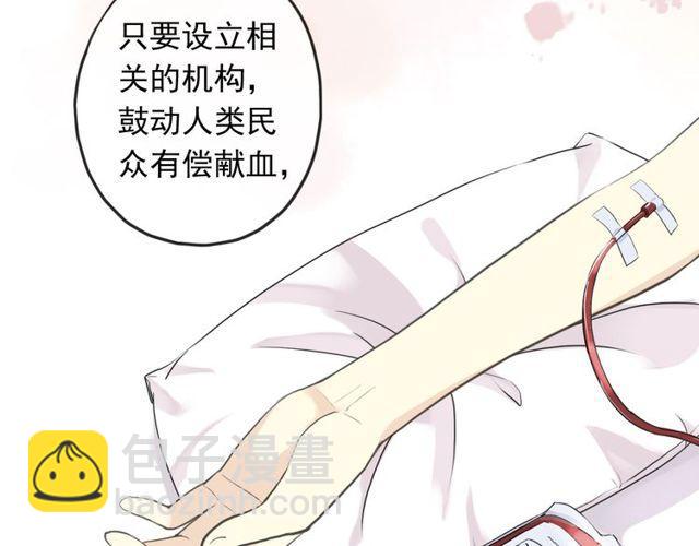 誓约篇 第54话 重逢的喜悦！48