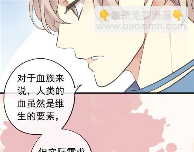 誓约篇 第54话 重逢的喜悦！50