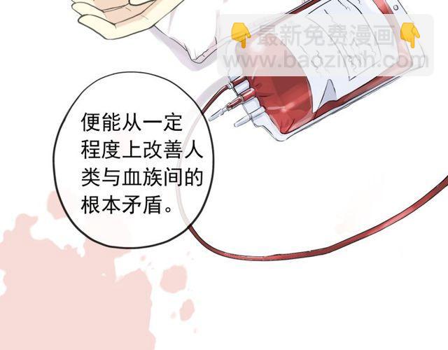 誓约篇 第54话 重逢的喜悦！53