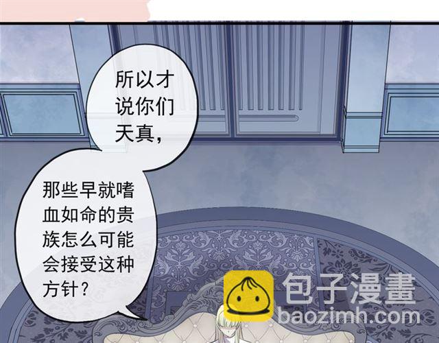 誓约篇 第54话 重逢的喜悦！54