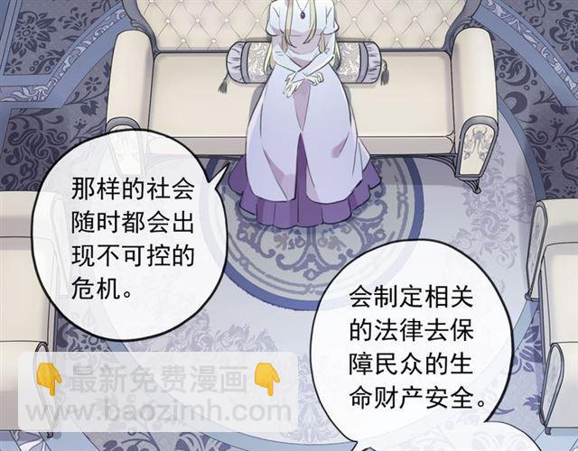 誓约篇 第54话 重逢的喜悦！55