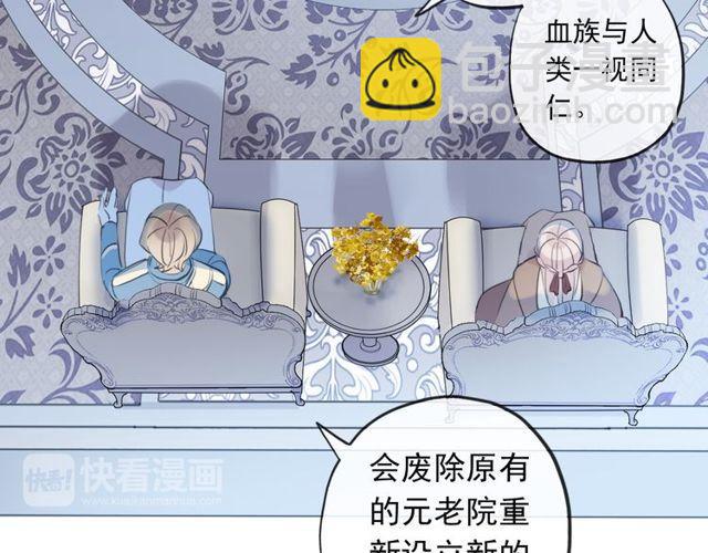 誓约篇 第54话 重逢的喜悦！56