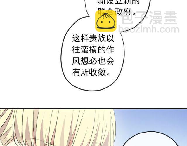 誓约篇 第54话 重逢的喜悦！57