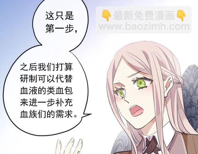 誓约篇 第54话 重逢的喜悦！59