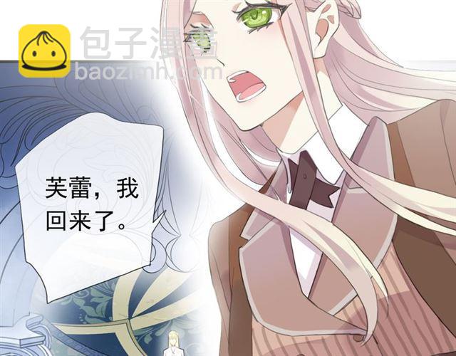 誓约篇 第54话 重逢的喜悦！6