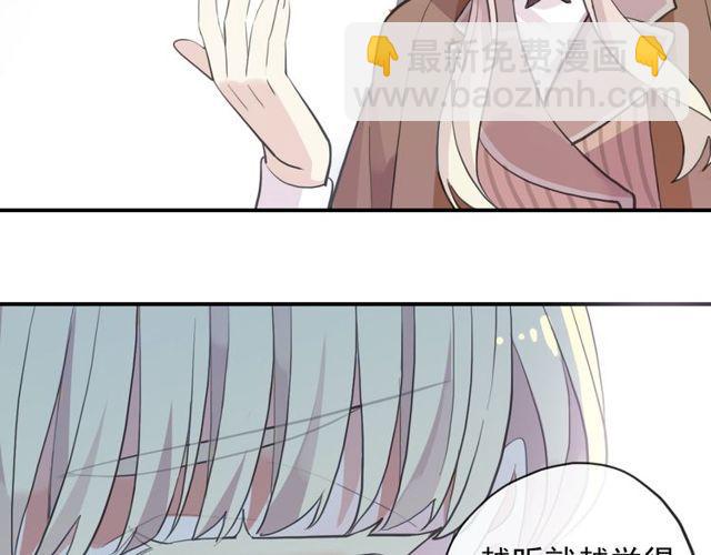 誓约篇 第54话 重逢的喜悦！60