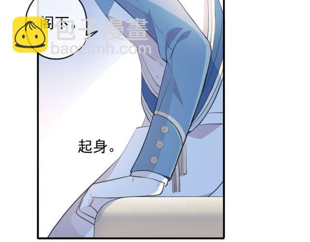誓约篇 第54话 重逢的喜悦！62