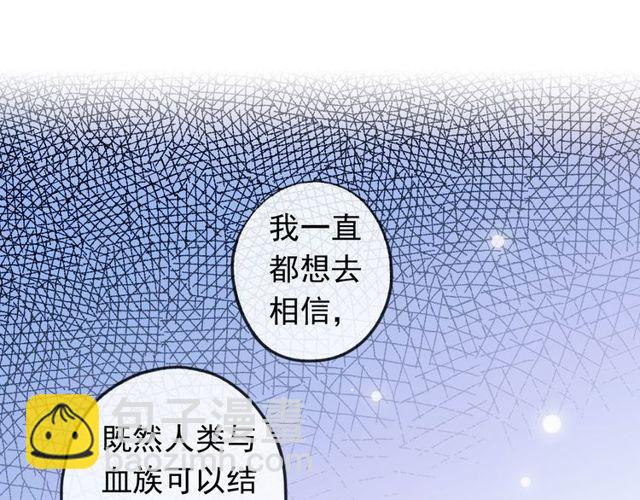 誓约篇 第54话 重逢的喜悦！69