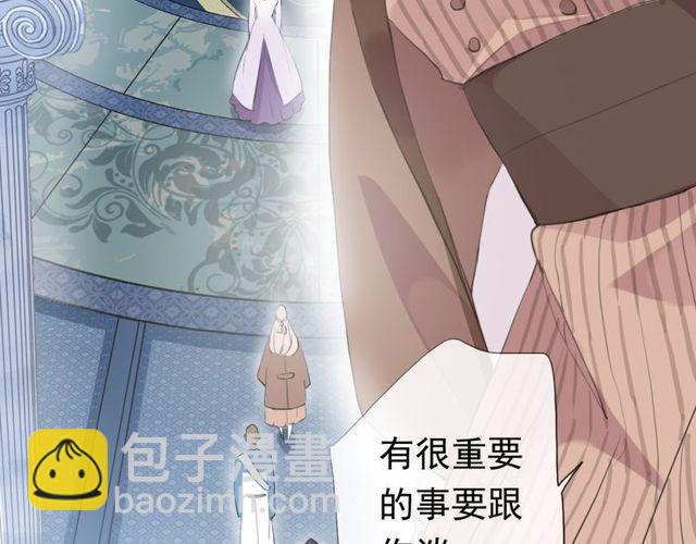 誓约篇 第54话 重逢的喜悦！7