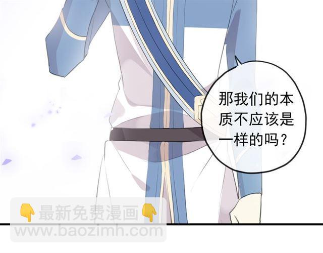 誓约篇 第54话 重逢的喜悦！71