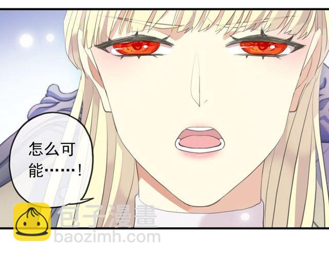 誓约篇 第54话 重逢的喜悦！72