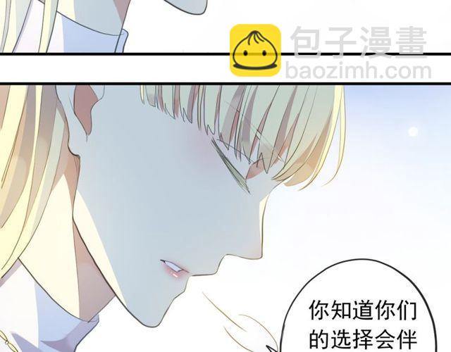 誓约篇 第54话 重逢的喜悦！78