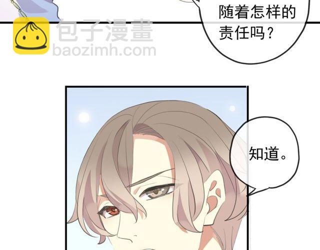 誓约篇 第54话 重逢的喜悦！79