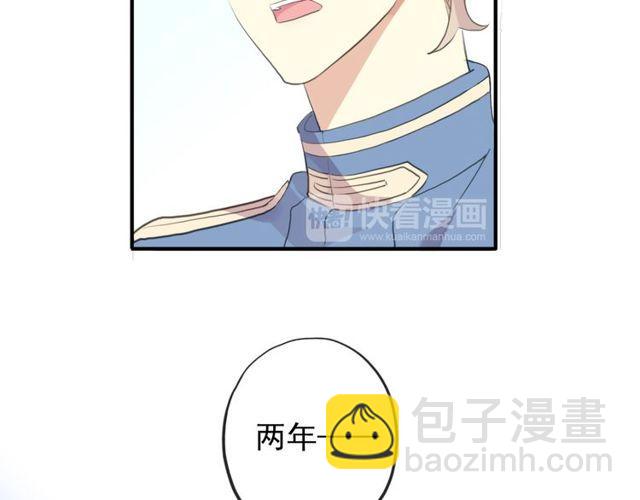 誓约篇 第54话 重逢的喜悦！80