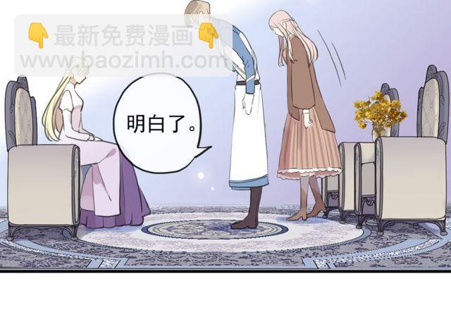 誓约篇 第54话 重逢的喜悦！86