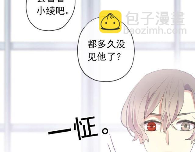 誓约篇 第54话 重逢的喜悦！89