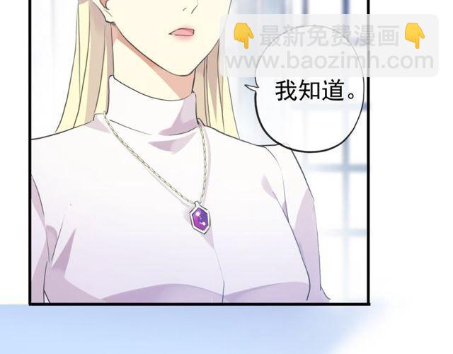 誓约篇 第54话 重逢的喜悦！9