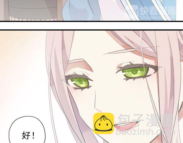 誓约篇 第54话 重逢的喜悦！91