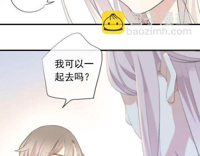 誓约篇 第54话 重逢的喜悦！92