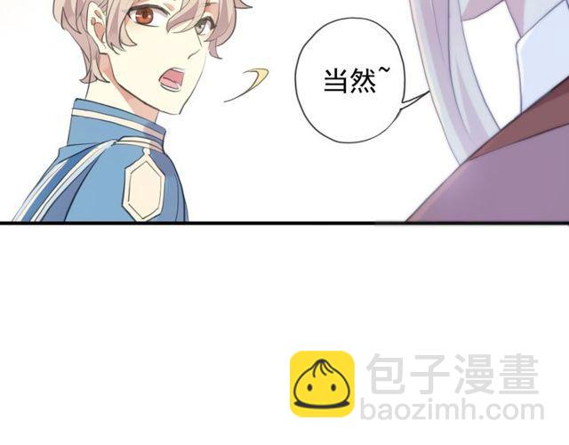 誓约篇 第54话 重逢的喜悦！93