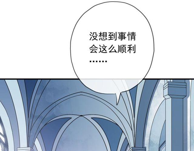 誓约篇 第54话 重逢的喜悦！94