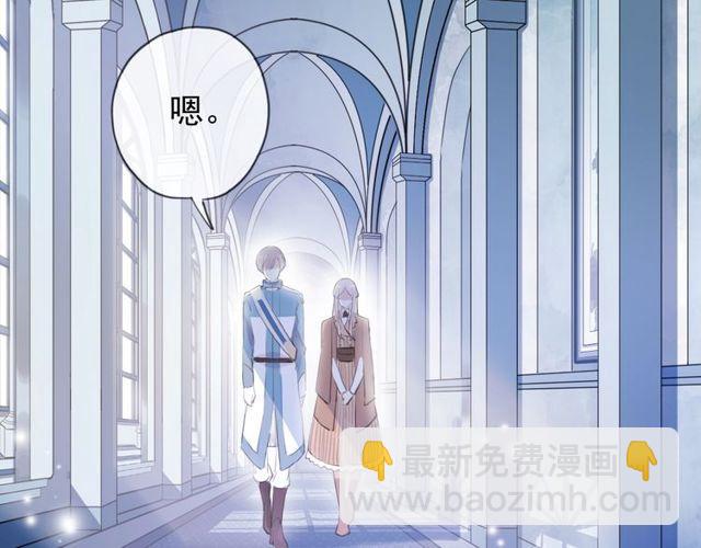 誓约篇 第54话 重逢的喜悦！95