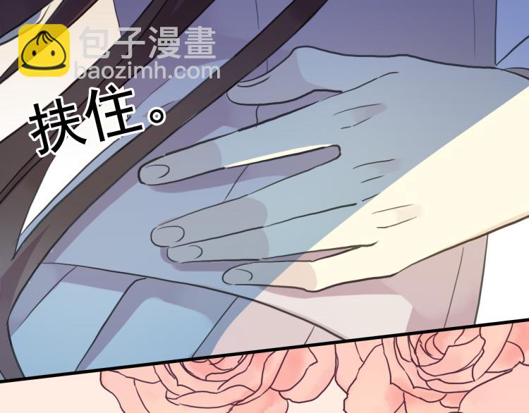 番外 爱的礼物（上）20