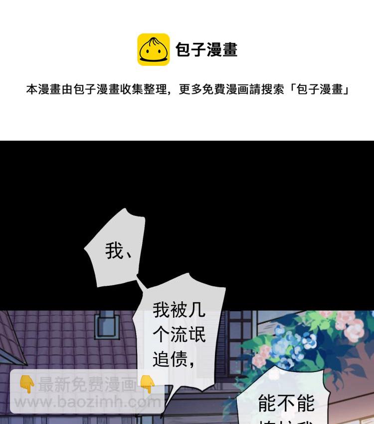 番外 爱的礼物（上）25