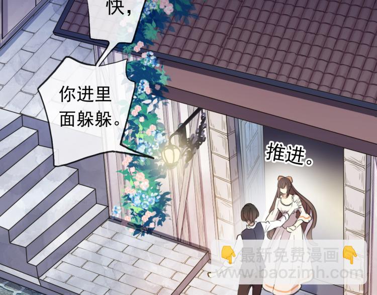 番外 爱的礼物（上）29