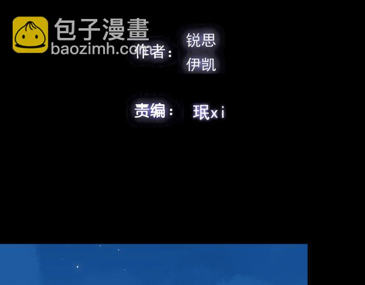 番外 爱的礼物（上）3