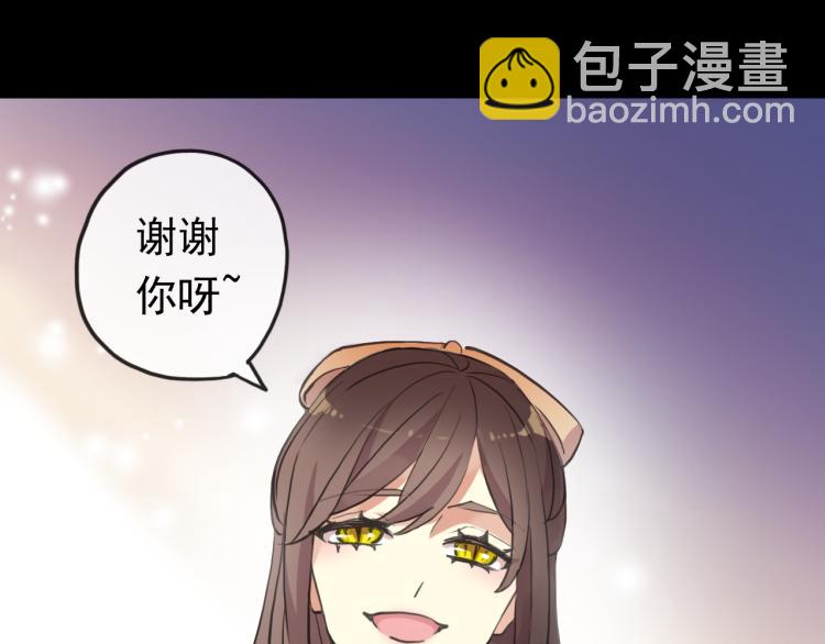 番外 爱的礼物（上）43
