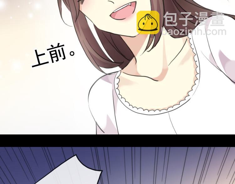 番外 爱的礼物（上）53