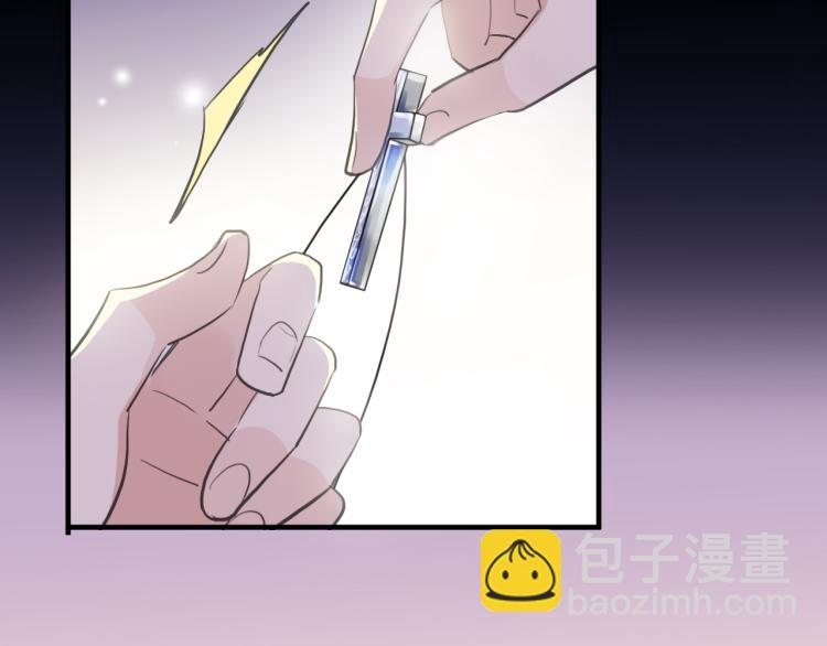 番外 爱的礼物（上）59
