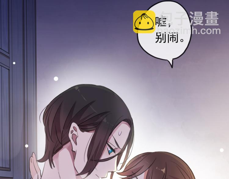 番外 爱的礼物（上）63