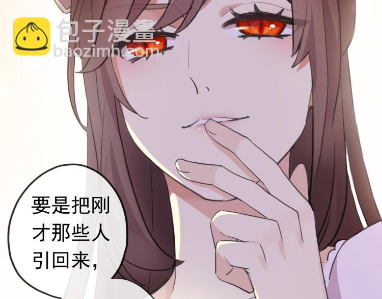 番外 爱的礼物（上）66