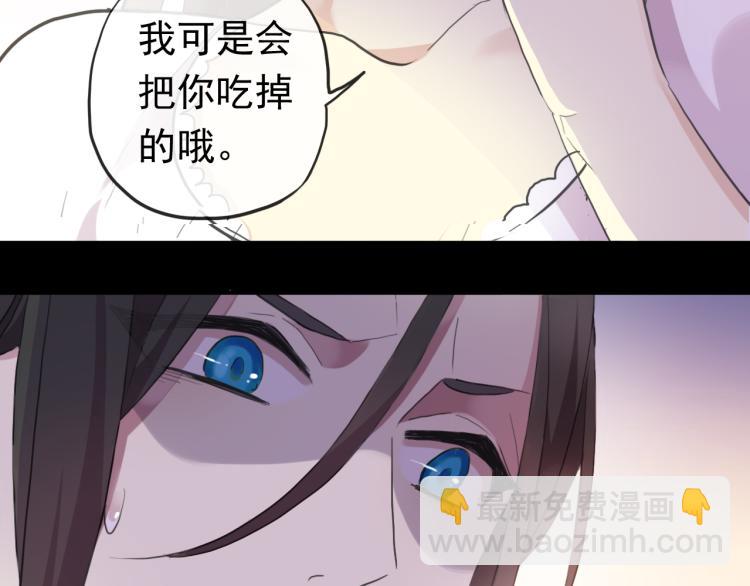 番外 爱的礼物（上）67
