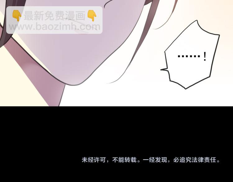 番外 爱的礼物（上）68