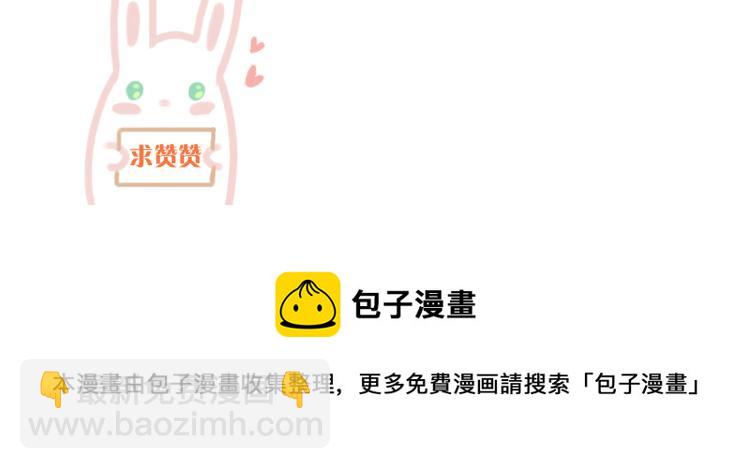 番外 爱的礼物（上）74