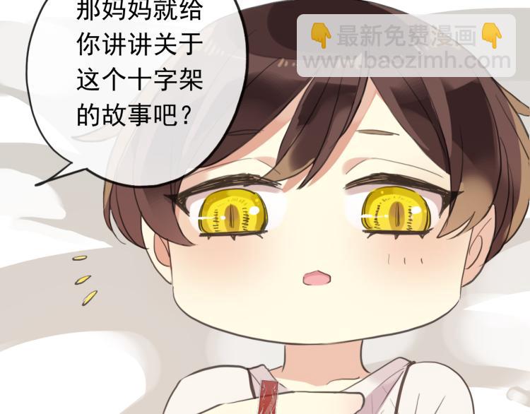 番外 爱的礼物（上）9