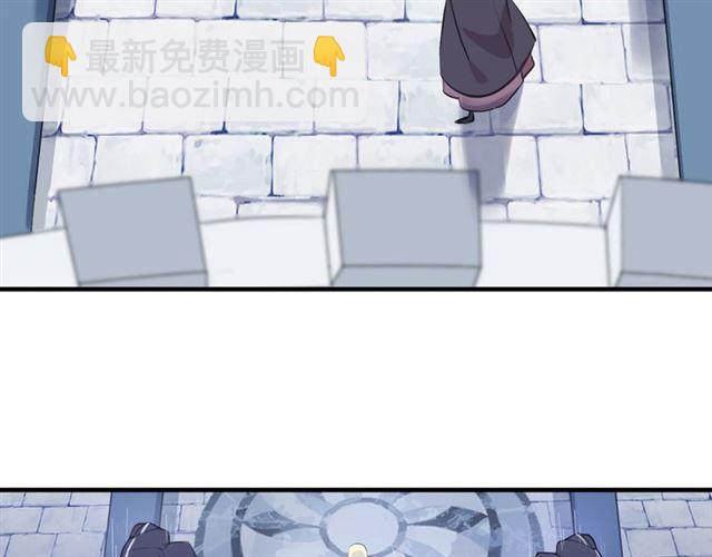 誓约篇 第55话 爱与和平106